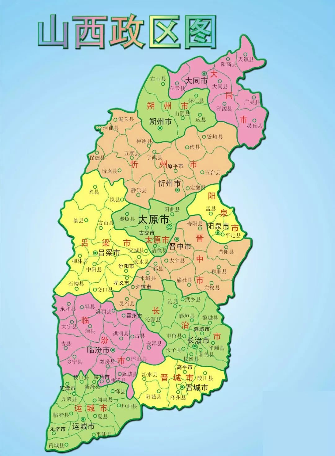 山西之旅,探寻千年风华,遇见历史韵味