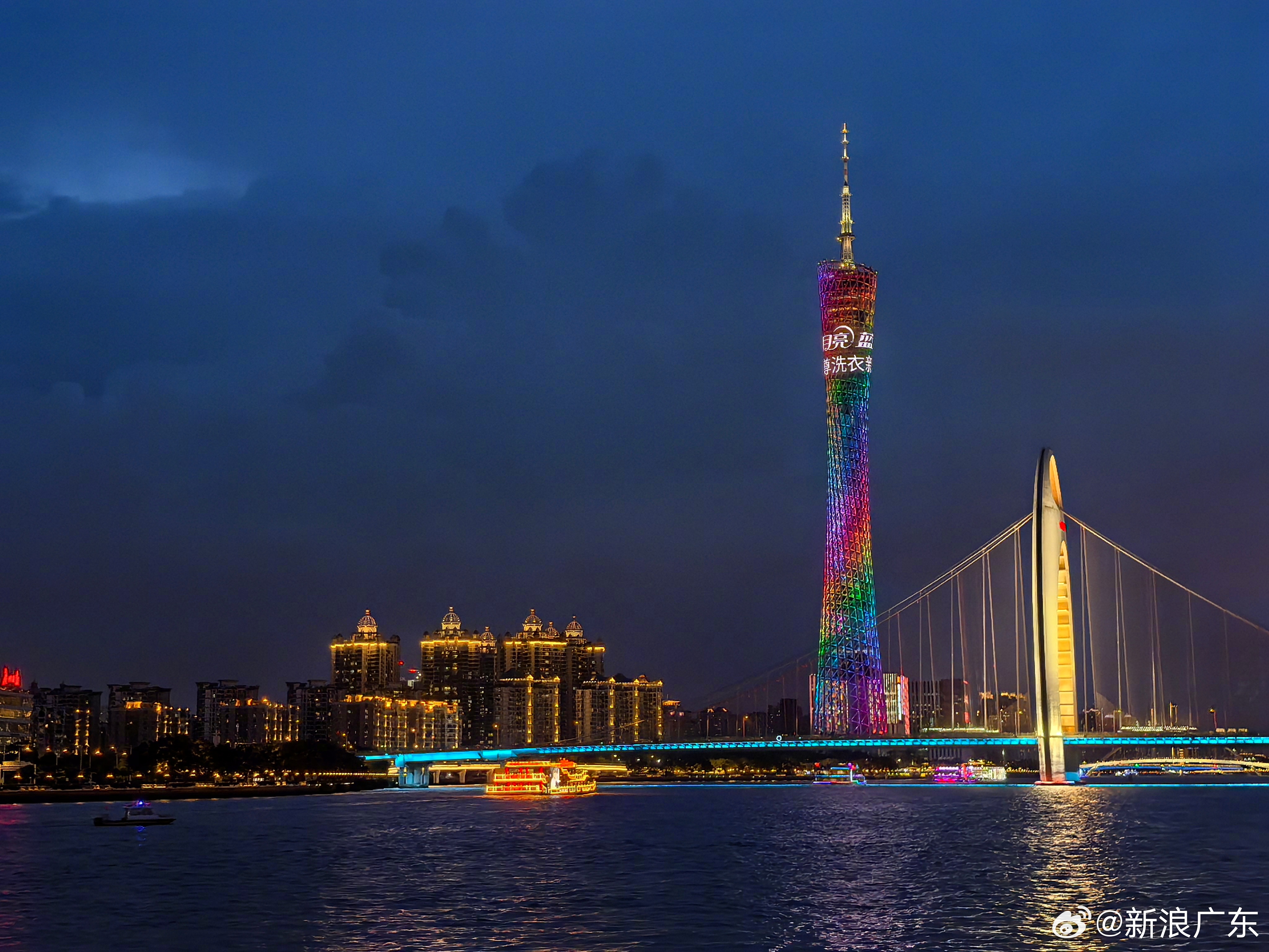 广东,活力南粤,创新前沿