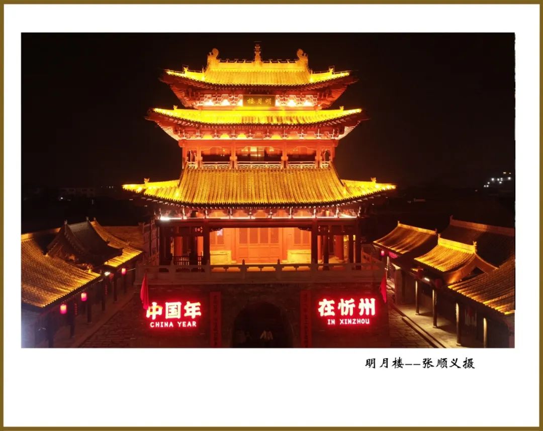 诗意田园与历史足迹,忻州,你的理想生活目的地!